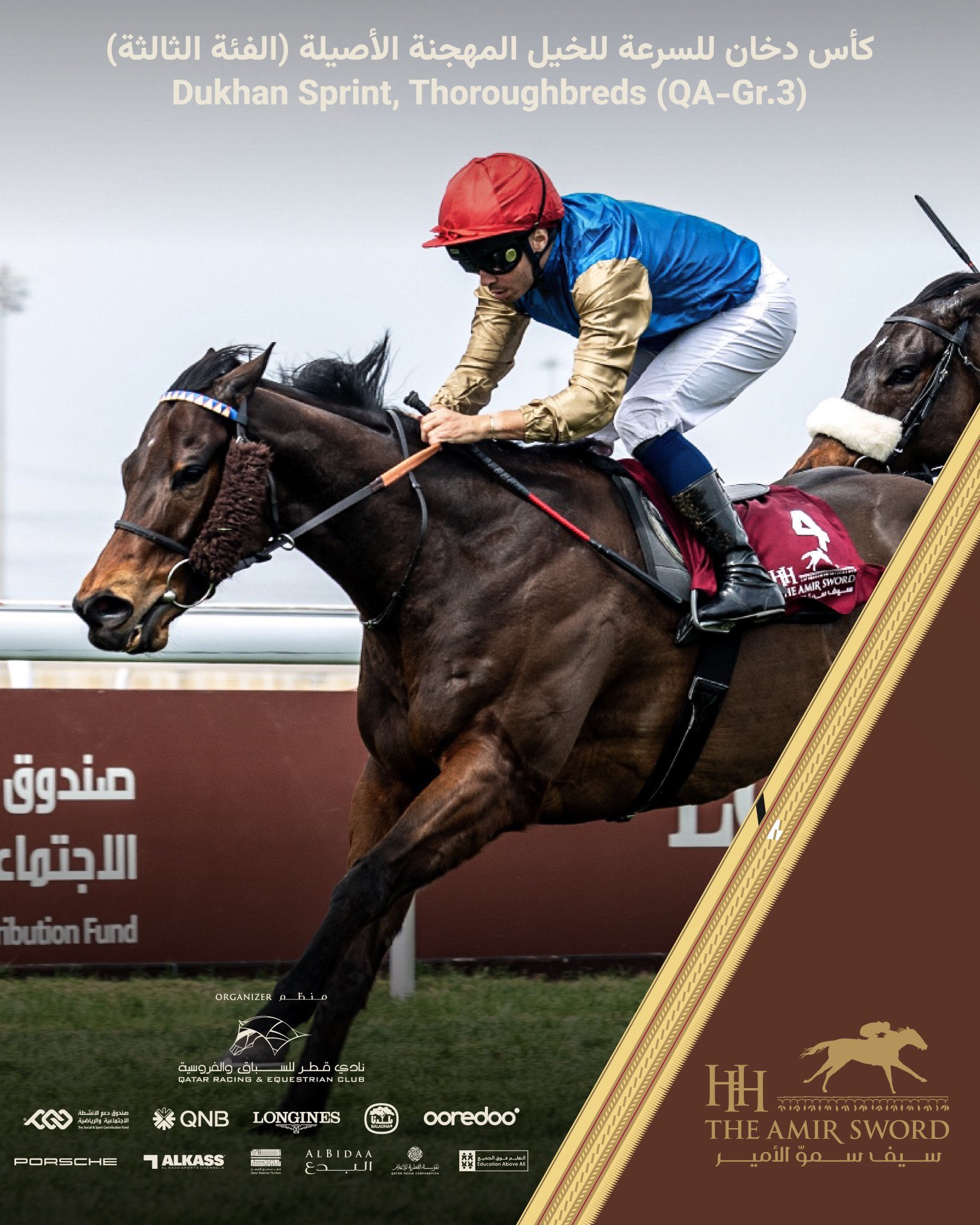 Lightning strike in Qatar and wins at home too